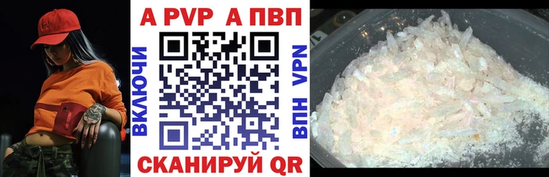 Купить APVP  МЕФ  ЭКСТАЗИ  Конопля  Ядрин