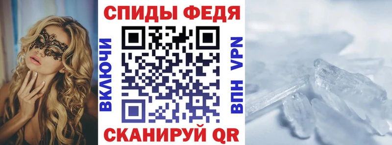Амфетамин 97% Купить где Ядрин