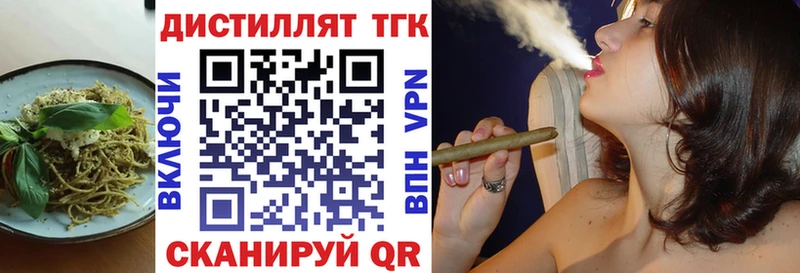 Купить  Ядрин  Еда ТГК конопля 
