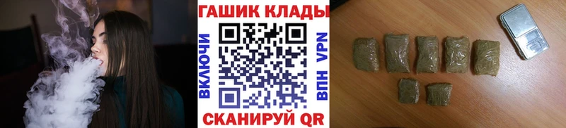 Купить где  Ядрин  ГАШИШ VHQ 