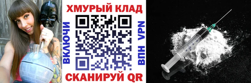 Купить  Ядрин  Героин хмурый 