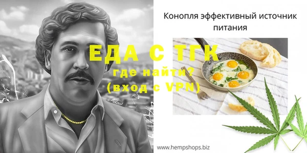 мескалин Армянск