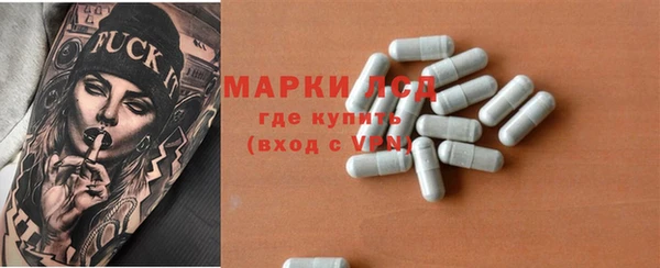 мефедрон мука Аркадак