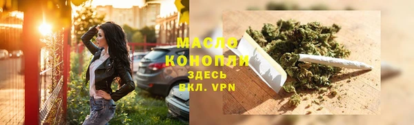 мефедрон мука Аркадак