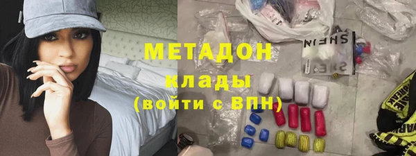 мескалин Армянск