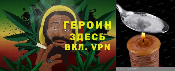 кокаин премиум Арсеньев