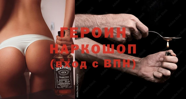 кокаин премиум Арсеньев