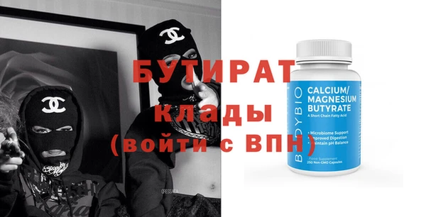 мескалин Армянск