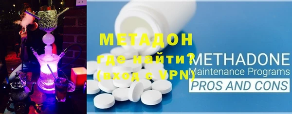 кокаин премиум Арсеньев