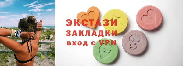 кокаин премиум Арсеньев