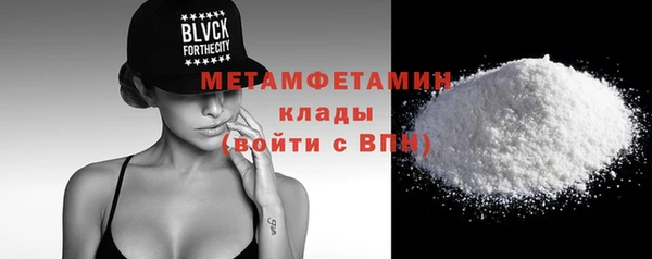 мефедрон мука Аркадак