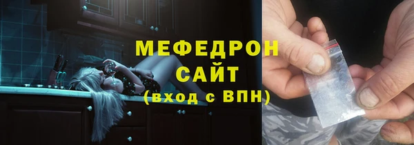 мескалин Армянск