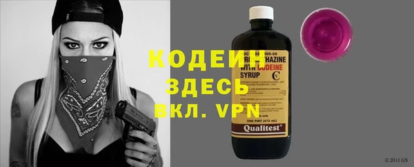 мескалин Армянск