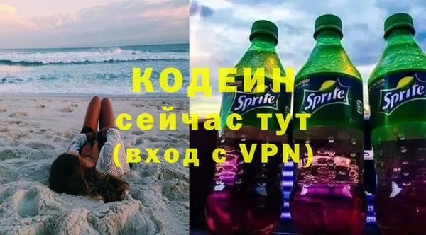 мескалин Армянск