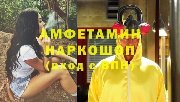 мефедрон мука Аркадак