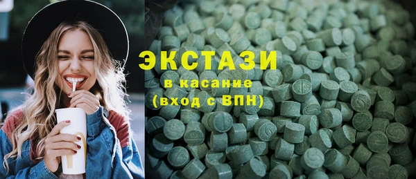 мескалин Армянск