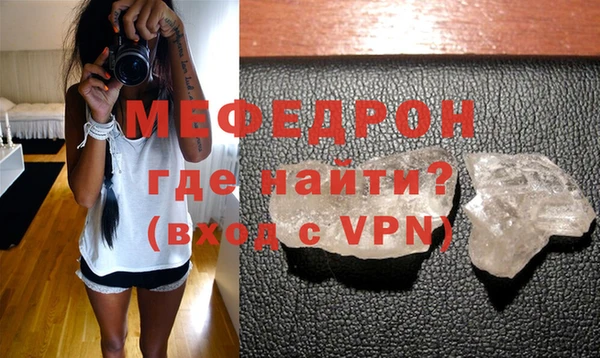 мескалин Армянск