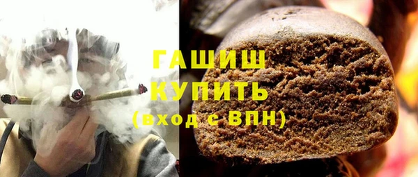 мефедрон мука Аркадак