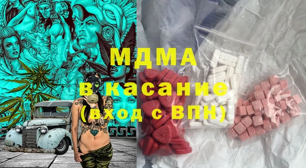кокаин премиум Арсеньев