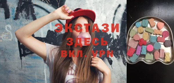 мефедрон мука Аркадак
