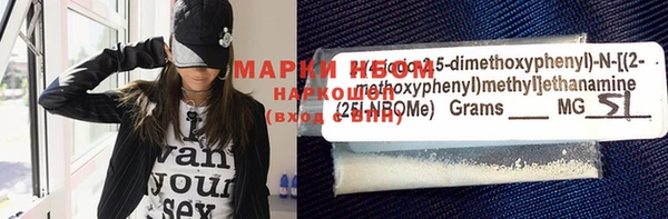 мефедрон мука Аркадак