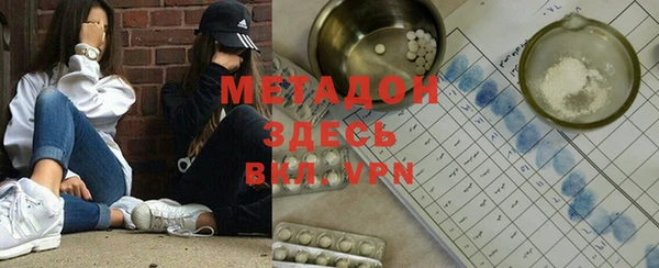мескалин Армянск