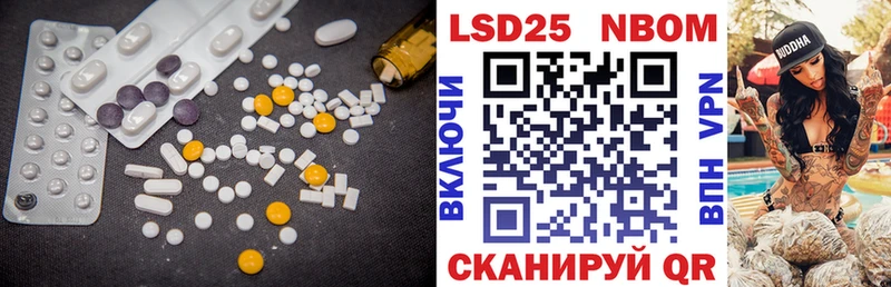Купить закладки  Ядрин  ЛСД экстази ecstasy 
