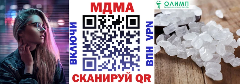 МДМА crystal  Купить закладки  Ядрин 