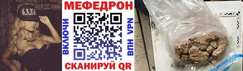 Купить где Ядрин Мефедрон кристаллы
