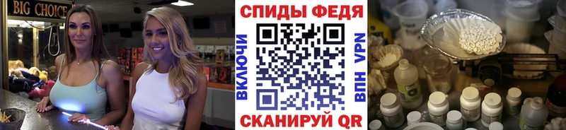 МЕТАМФЕТАМИН витя  Купить  Ядрин 